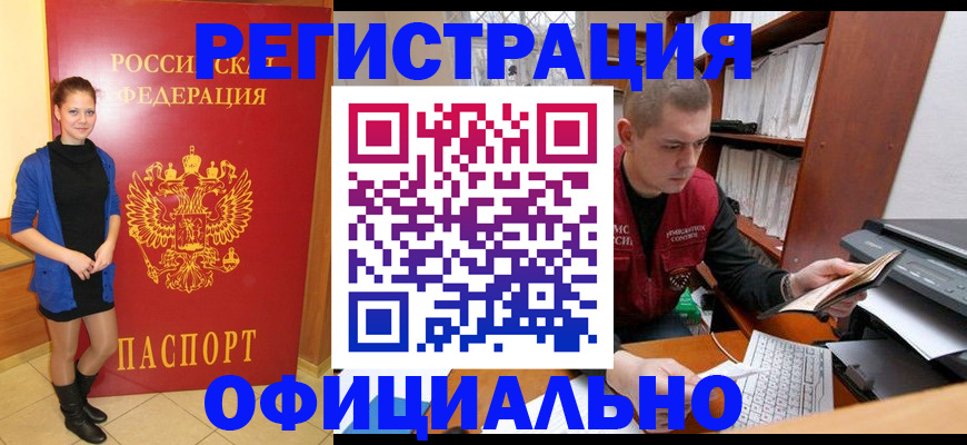 форма 3 в Шарье